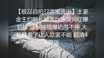 干干净净的JK女，忍不住把她全身舔干净