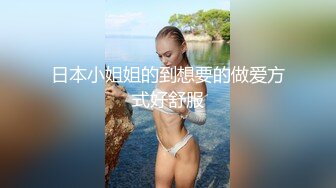 MCY-0020绿帽姐夫看姐弟乱伦-梁芸菲