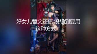 运动少女户外勾引正在种菜的大爷，生平第一次肛交，口爆吞精