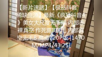 气质保险推销员被灌醉❤️抱回宾馆半推半就各种玩弄[MP4/2150MB]