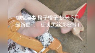 高中学业紧张，小美女自慰缓解学习压力