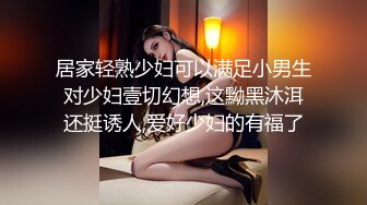 [MP4/ 505M] 大屌哥约开档黑丝美女玩六九 草到妹子喊疼不要