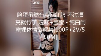 【新片速遞】&nbsp;&nbsp;精东影业 JDTYC-005 艺校美女面试被浅规则[942M/MP4/31:23]