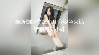 国产CD系列清纯美娇娘猫儿制服肉丝慰菊 高潮不断牛奶喷射到胸上