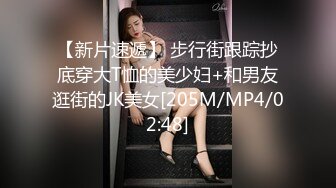 [MP4/1.4G]HD-720pの豐臀D奶女生穿旗袍高跟各種姿勢啪啪誘惑浪叫＆穿開襠肉絲靜候男友肉棒幹得白漿四溢等