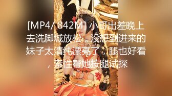 【新片速遞 】 天博集团美女员工“刘彦杰”被领导灌醉后下药⭐在宿舍玩人肉三明治⭐被男友发现后曝光[627M/MP4/07:45]