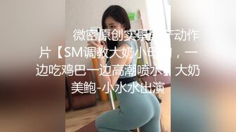 精东影业 JDYA-004 屌丝男约炮约到自已的女神