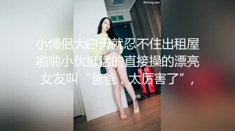 【新片速遞】&nbsp;&nbsp; 麻豆传媒 MCY0178 刚返乡的表姐就想强上我 新人女优 向若芸【水印】[511MB/MP4/24:40]