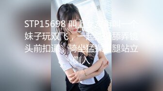 群P盛宴，沙发上女上位啪啪大奶子乱颤，大叔战力惊人多姿势换着操