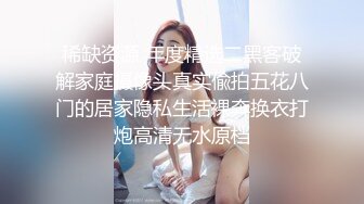 新晋网红 陆萱萱 最大尺度定制私拍 性感修女扮演SM黑丝微漏嫩逼菊花 玉女蜜桃臀皮裤包臀裙羡煞老男人