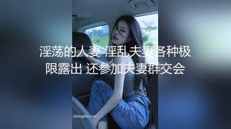 爱欲的派遣按摩～人妻的柔肤