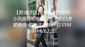 ★☆稀缺资源☆★推特30万粉母狗【Ella小骚狐】野外露出 调教 多P付费订阅 (3)