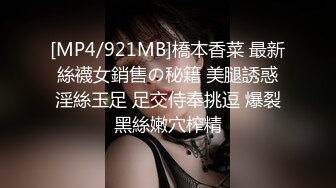 [MP4/ 1.38G] 淫荡小娇娃，几个年轻嫩妹跟小哥们玩群P，黑丝情趣女仆，交大鸡巴让小哥揉奶玩逼道具插