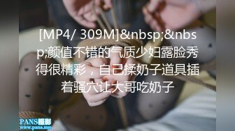 [MP4]MPG0134 麻豆传媒 OL御姐丝足服务 玥可岚 VIP0600