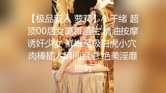 《监控破解》小伙带着漂亮女友酒店开房各种姿势啪啪啪