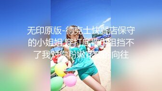 [MP4]00后两个刚播萝莉萌妹双女大秀&nbsp;&nbsp;年龄不大骚的很&nbsp;&nbsp;爸爸操死我好不好&nbsp;&nbsp;双马尾无毛一线天美穴&nbsp;&nbsp;玻璃棒插入菊花