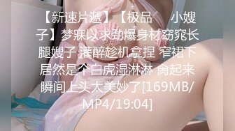 [2DF2] 客服空姐 黑丝大长腿 丰臀美穴 浴室自插 自慰喷尿 -[MP4/62MB][BT种子]