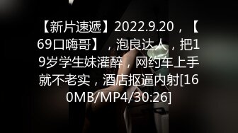 STP33543 糖心Vlog 性感女仆的线下嫩穴交易 陪玩的肉体 打完游戏玩女人 云小朵