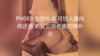 [MP4/14.2G] 《硬核❤️精品福利集》✅各种露脸反差骚母狗人前高傲淑女私下里淫D至极被各种肏172部合集