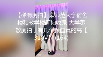 果冻传媒情人节特辑91CM-233《名媛千金艳遇记》美乳嫩穴无套顶操花心 高清1080P原版首发