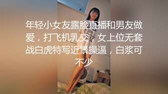 新人学生妹下海【清纯妹首秀】舔白虎嫩逼 啪啪爆操！【23v】 (12)