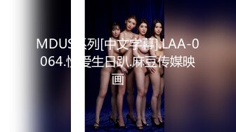 甜美安徽小美女【可爱的小妮妮】男友约个单男来3P 刮毛白虎粉穴 无套内射前后夹击1