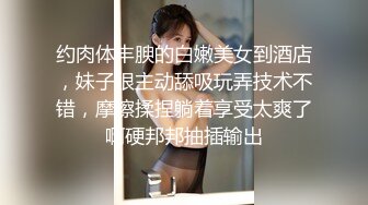 黑丝高跟鞋淫语女王调教娇妻，SM抽逼口交吃精！