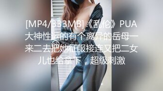 [MP4/ 1.03G] 兄弟联寻花_探花约良家熟女开房啪啪，黑丝短裙各种丝袜揉穴