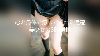 MD-0292 宋雨川 李蓉蓉 胁迫调教国媒女主播 一王二后操翻两骚逼 麻豆传媒映画