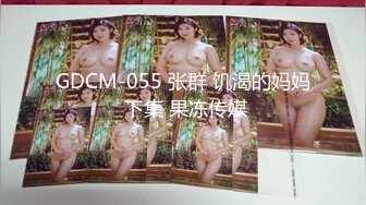 【新片速遞】清纯00后冷艳美少女，和闺蜜一起双人秀，水晶棒拉珠双洞齐插，小小年纪玩的开，女同秀互舔骚逼，爸爸好痒啊，马桶上扣穴喷尿[360MB/MP4/31:22]