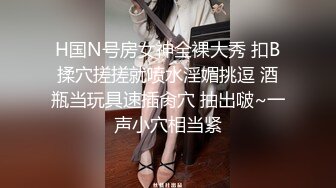 《顶级震撼秘极品骚婊》最新流出万狼求购OnlyFans地狱调教大咖【G王】付费解锁私拍~骚母G户外爬行露出啪啪双通 (3)