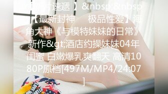 STP15497 格子短裙少妇TP啪啪，穿上情趣装黑丝口交后入大力猛操，呻吟娇喘非常诱人