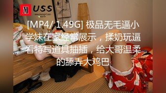 【瘦子探花梦幻馆】新撩的良家少妇，去家里操逼，扒掉衣服掏屌就操，骑乘位操的受不了