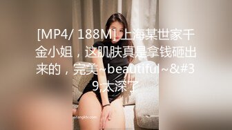 爱神传媒EMG001旗袍下女淫逼献身-吳文淇