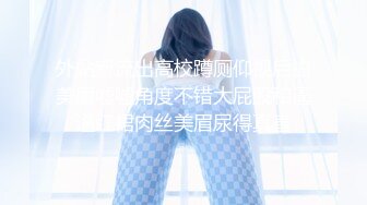 重磅福利八月最新流出❤️私房售价160RMB❤️新品黑白头套双人组高清迷玩露脸良家少妇晓雅5V超清无水原档 (2)