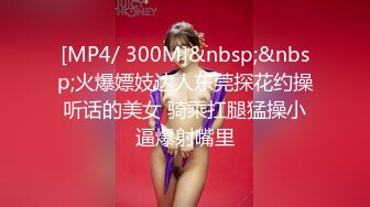 [MP4/ 828M] 胖子工作室，顶级高端外围，五星级酒店私约，C罩杯美乳，共度鱼水之欢，香艳刺激