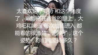 3 把那個很配合的女人 調教成各種肉棒都想要的淫亂女 天使萌