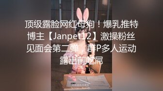 【新片速遞】【无印精品】最新流出某大学拍了女生上厕所后假装问教师办公楼第一期[312M/MP4/04:57]