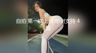 高能预警③极品身材颜值巅峰比女人还好看超骚外围T娘【紫苑】直男最爱3P啪啪叫声好听，一个正常男人都想上她 (1)