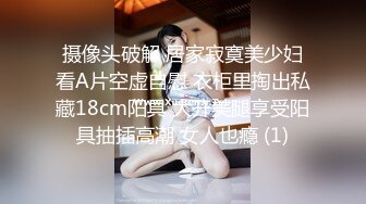 【精东影业】空姐阿莲的合租生活 极品美鲍新晋女神 小舞