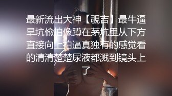 ✿逆天身材女神✿天花板级美乳翘臀女神，紧实饱满 线条流畅 美乳丰臀 暴力冲刺 近距离高清大屌抽插内射中出白虎美穴