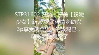 STP33929 极品推荐演员替身网红❤️沈樵绝版剧情片-勾引日军中尉的女人演技不輸那些学院派