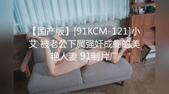 PMX-070-女实况主淫欲外泄.淫荡样貌意外露出-白允儿