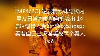 面试诈骗系列-超美时装模特被假机器人忽悠一会穿上旗袍一会脱光衣服扫描身体,最后因为她是白虎没有阴毛扫描失败