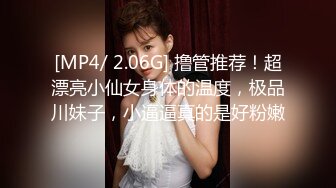 [MP4/ 1.24G]&nbsp;&nbsp; [中文字幕] SONE-116 盡情玩弄家裡蹲女友尼特的小穴後、被侵犯一整晩的我 架乃由羅