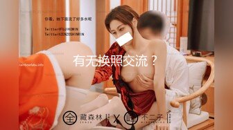 【极品❤️嫩模女神】岚可樱✨ 美少女婚前检查 被无良医生肆意玩穴 威胁淫交爆艹尤物 不要啊~玉腿炮架口爆女神[MP4/483MB]