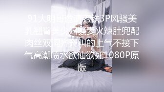 丝袜长腿学生妹