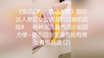 张家界王老师（欲望战胜了理智）