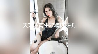 “使劲，我好欠操哦，”销售女神后入爽爆了