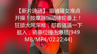 [MP4/ 1.17G] 磨人的小妖精露脸给小哥舔着鸡巴骚逼就流淫水真骚啊，让小哥多体位蹂躏爆草抽插